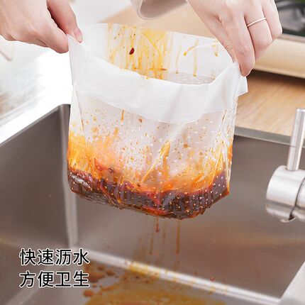 垃圾袋沥水袋厨房自立式过滤网剩菜渣一次性水槽沥水袋加厚防堵塞
