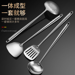 304不锈钢厨师炒勺长柄防烫炒菜锅铲子家用烹饪煎铲漏勺厨师套装