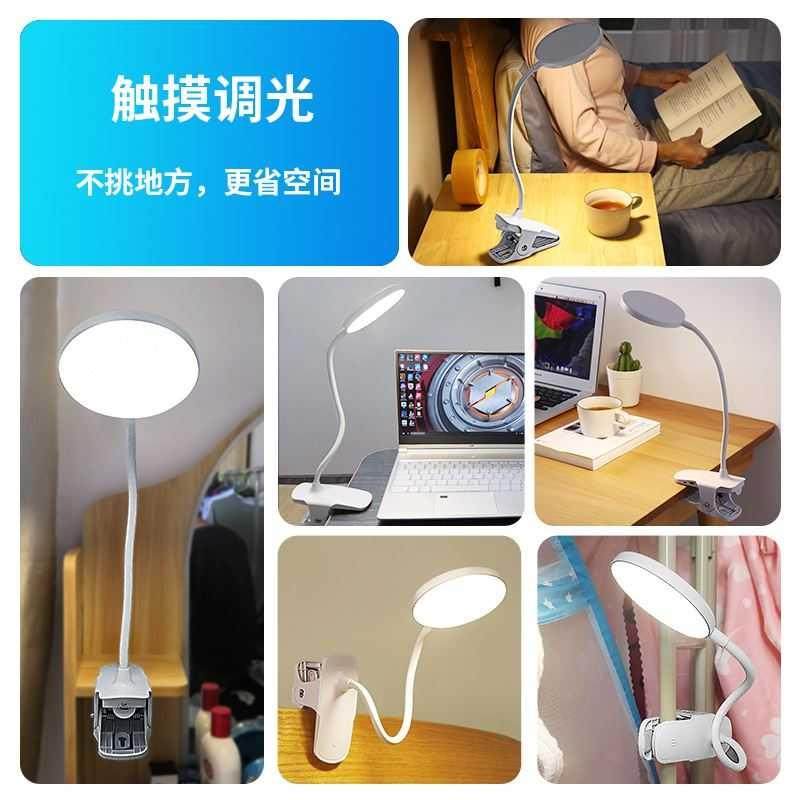 嫁接睫毛工具美容院美甲店种睫毛专用台灯小巧可充电折叠式LED灯,家装灯饰光源,阅读台灯(护眼灯/写字灯),淘宝优惠券,粉丝福利购,淘宝优惠卷