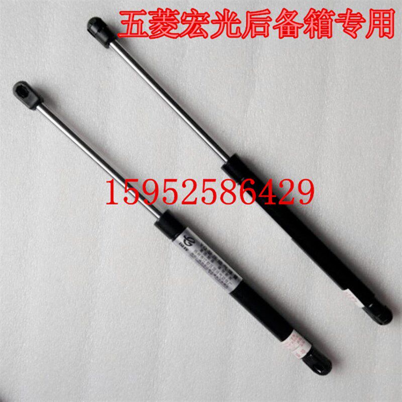 五菱宏光后备箱支撑杆液压杆气弹簧 尾门气压杆 背门 后门支撑