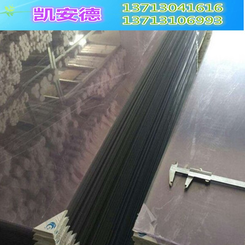 pvc硬片玻璃高透塑料胶版材厚度pc塑料板仿玻璃塑料板 透明挡风