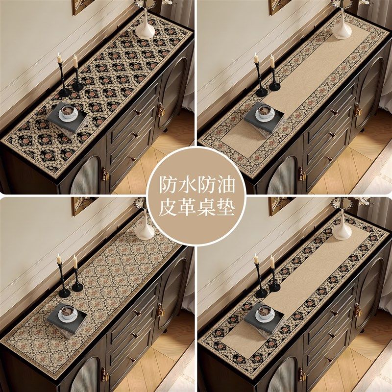 法式餐边柜桌垫防水防油免洗鞋柜垫轻奢高级感电视柜台面保护垫子,居家布艺,桌布,淘宝优惠券,粉丝福利购,淘宝优惠卷