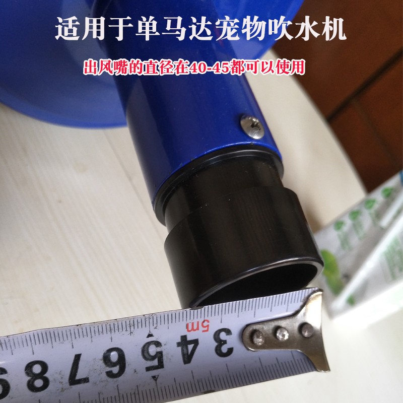 宠物吹水机拉毛机软管备件狗狗拉毛专用管子配件泰迪金毛吹风专用