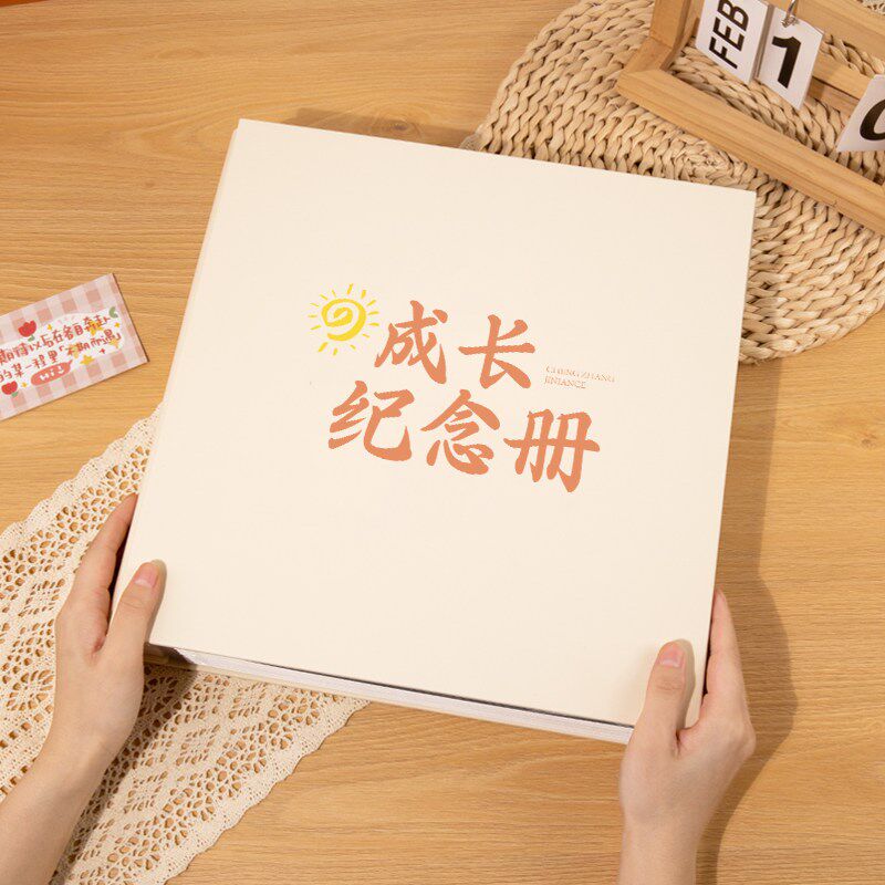 相册本家庭纪念册diy手工自粘贴式宝宝照片收纳册大容量情侣相簿6