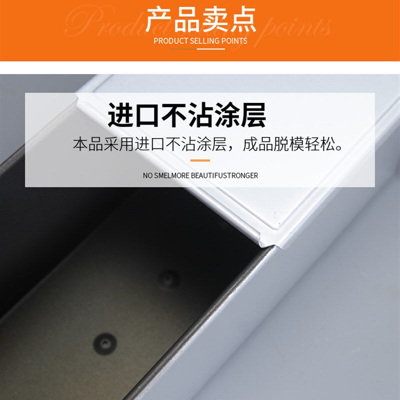 QN2012乾能商用大吐司盒不沾1000克黑色不粘长方形方包模具面包模