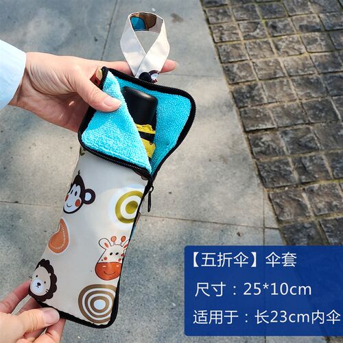 雨伞收纳袋防水吸水雨伞套环保便携手提袋可折叠22cm放湿雨伞套