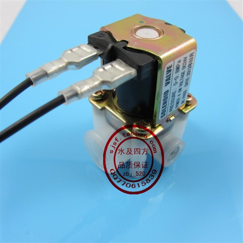 纯水机RO机电磁阀高压低压开关连接导线单头电源电线插簧6.3包邮