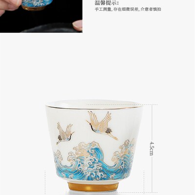 道家用品供水杯净水杯海浪祥鹤杯羊脂玉白瓷祥鹤观海杯单茶杯陶瓷