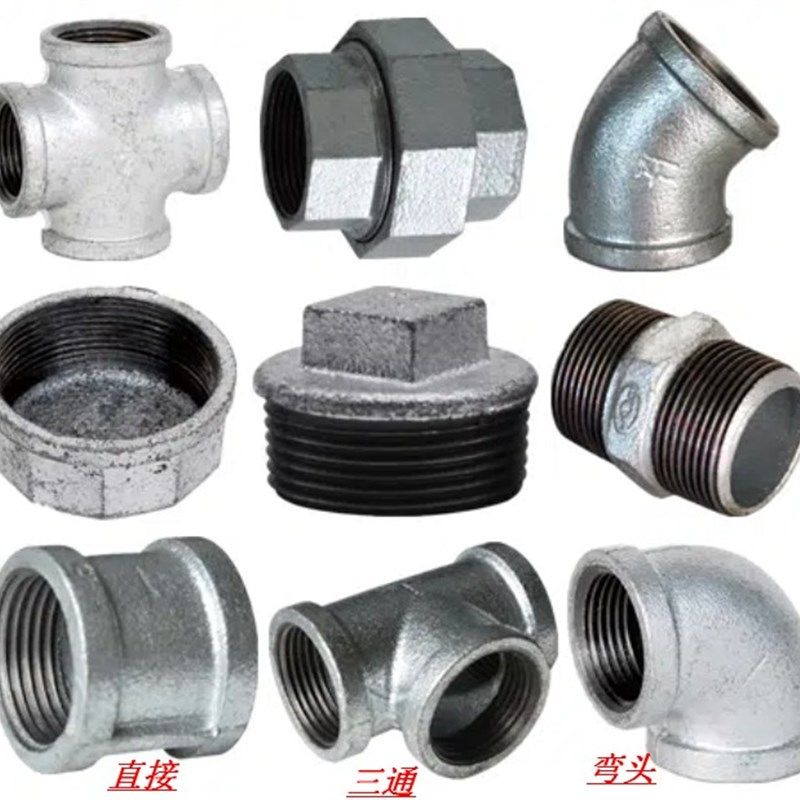 镀锌管 4分6分1寸双外丝镀锌管直接20 25 32加厚水管弯头直接配件,基础建材,接头,淘宝优惠券,粉丝福利购,淘宝优惠卷