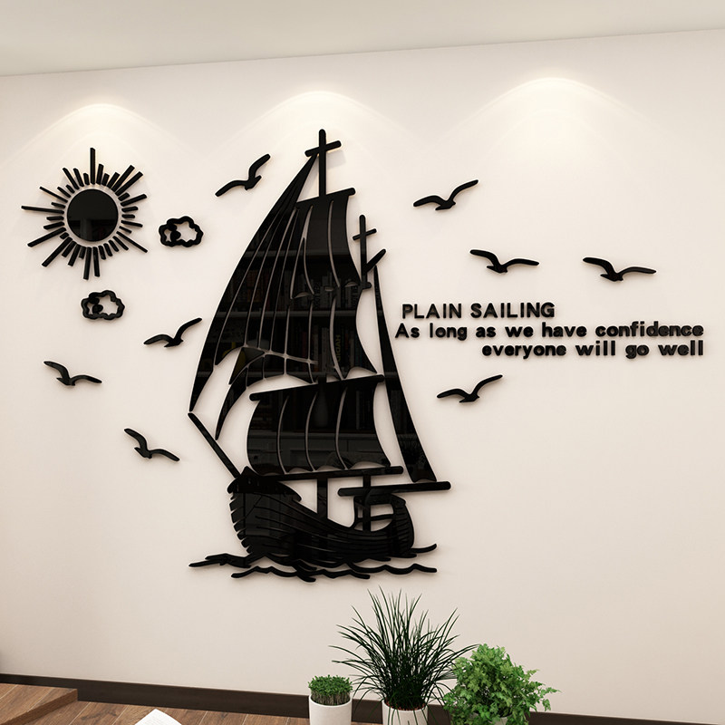 一帆风顺墙面贴纸画办公室装饰企业文化公司会议室设计背景布置