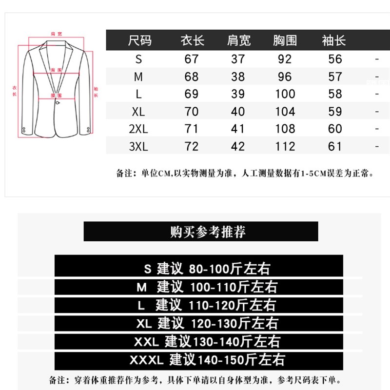 休闲西装外套女2024新款春夏薄款小个子显瘦高级感春秋黑色小西服