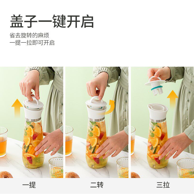 乐博乐博玻璃冷水壶凉杯家用冰箱侧门凉水壶耐高温果茶冷泡扎壶瓶