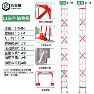 修工地户外专用加厚6781012米 伸缩梯子升降梯铝合金登高梯直梯装
