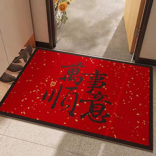 中式喜庆入户门地垫家用丝圈耐脏除尘脚垫进门口防滑垫可裁剪门垫