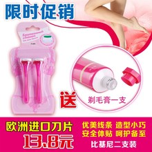 出口刀片女性刮毛器私处脱毛刀带肥皂去毛神器腿毛全身刮腋毛神器