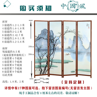 玄关屏风帘可移动遮挡 实木屏风隔断玄关折屏座屏客厅办公室新中式