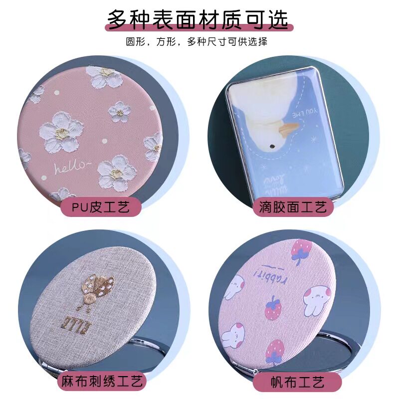 迷你随身化妆镜便携折叠双面小镜子礼品丝印激光彩印订做定制logo