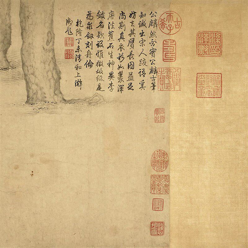 北宋李公麟西园雅集图国画 艺术微喷山水花鸟古画 无框国画人物画
