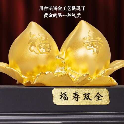 古法金福寿双全寿桃摆件送爷爷奶奶大寿长辈祝寿贺寿老人生日礼物
