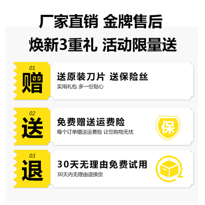 手工热切机缎带织带丝带小型烫切机切商标烫绳机烫带机电热切割器