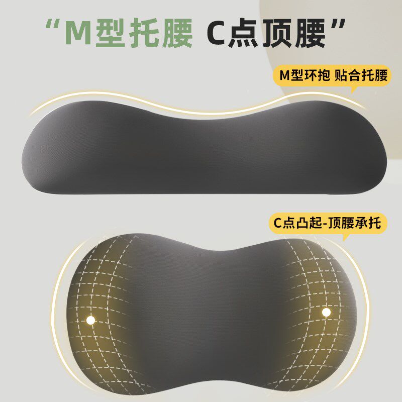 小腰靠腰部支撑靠垫办公室腰枕腰垫腰绑带靠垫座椅子汽车护腰靠枕