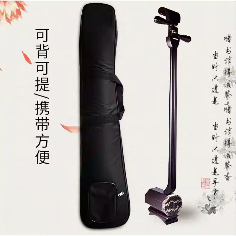 二胡软包曲胡包板胡包牛津布加厚乐器盒配件乐器袋子轻体盒防水