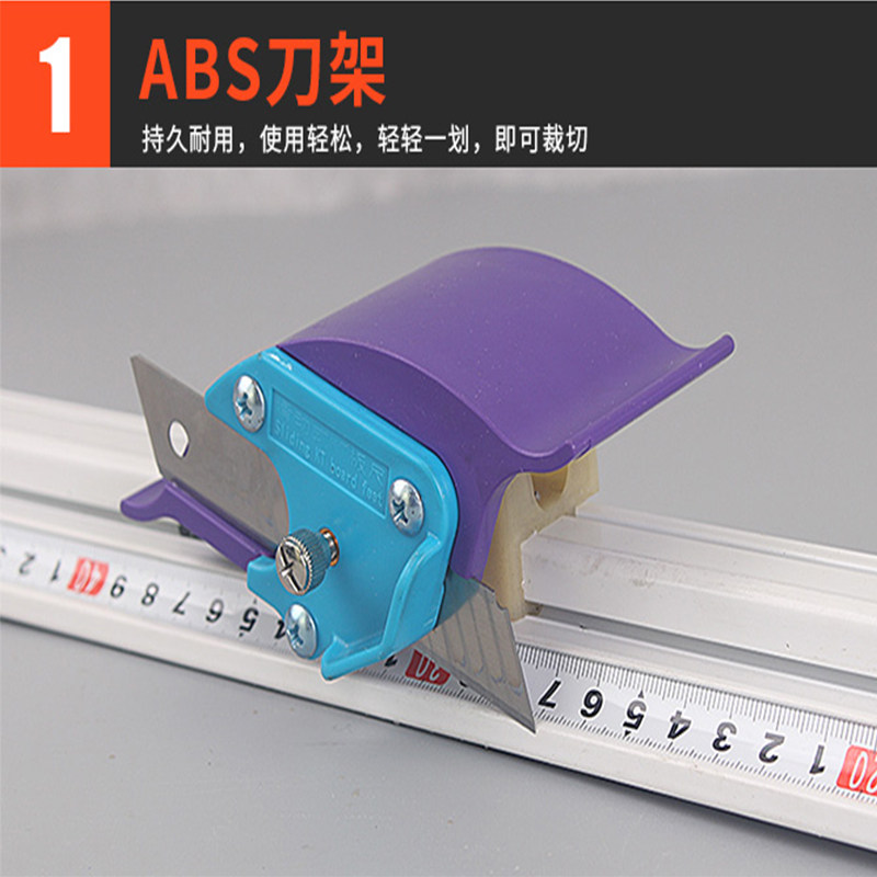 滑动式切割刀广告防护尺铝合金直尺美工绘图KT板纸张皮革裁纸切刀