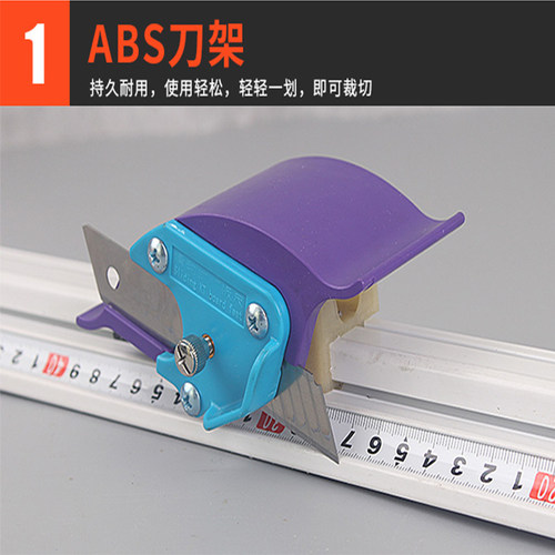 滑动式切割刀广告防护尺铝合金直尺美工绘图KT板纸张皮革裁纸切刀