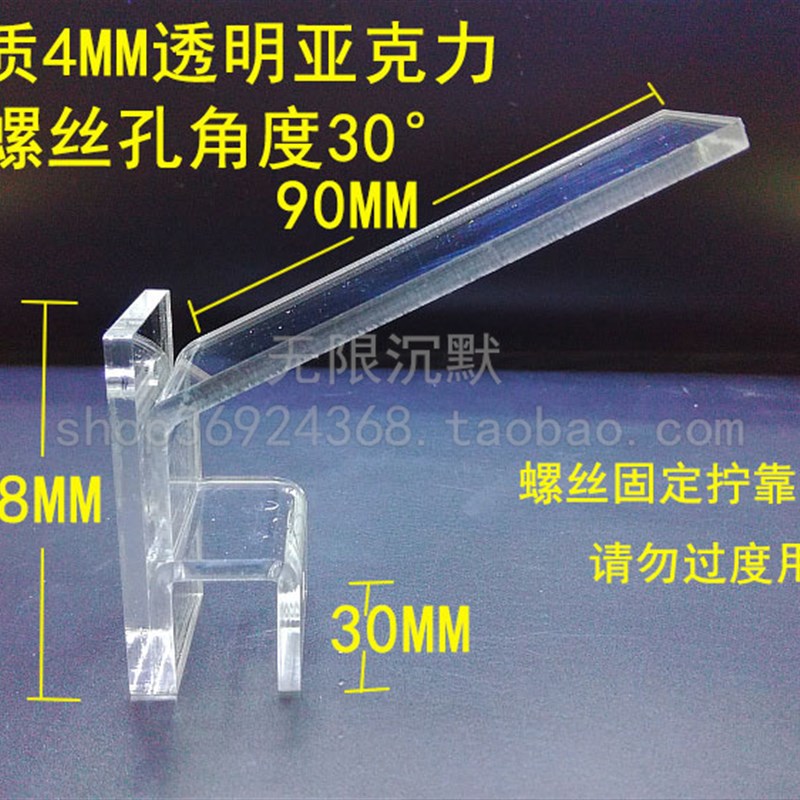 亚克力鱼缸亚克力透明海水缸LED侧边灯架水草水路缸喷淋喷头支架