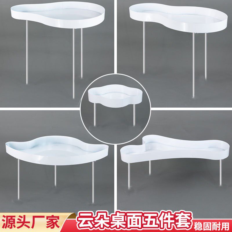 新款铁艺婚庆云朵甜品台甜品桌道具户外婚礼舞台装饰摆件布置