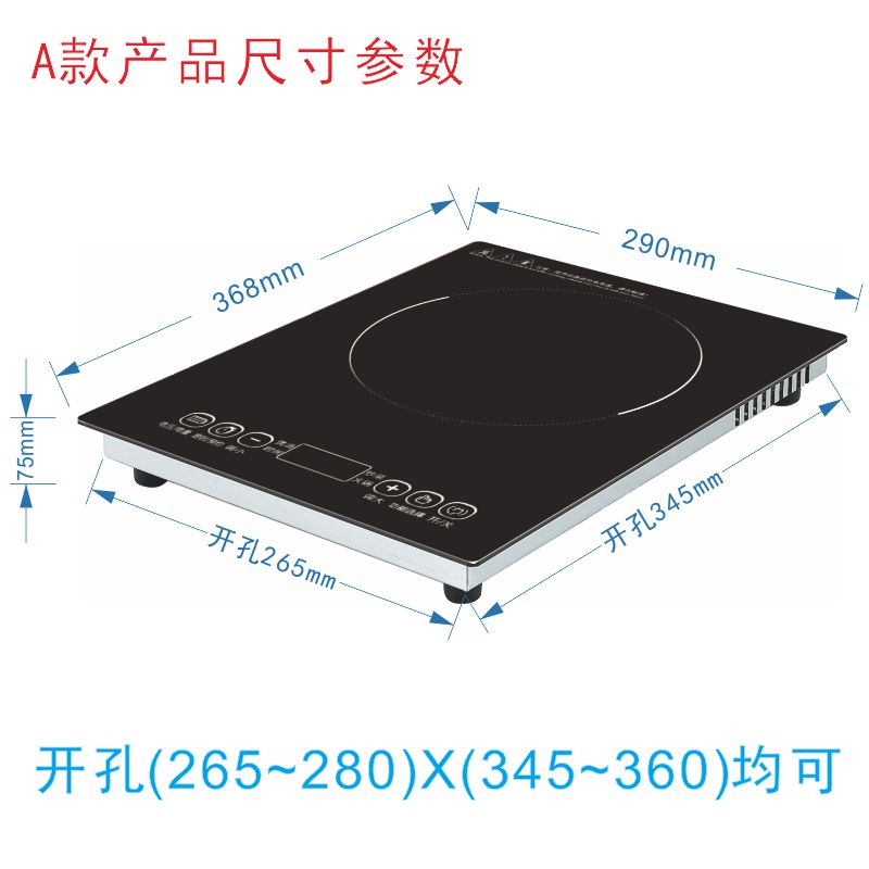 嵌入式电磁炉单灶台式内嵌电陶炉单眼镶嵌式灶台厨房智能大功率灶