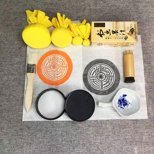 拓印工具套装瓦当拓片非遗手工活动工具包传拓活动暖场体验定制