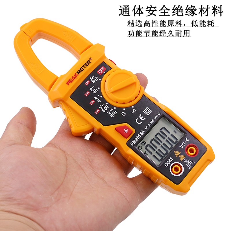 华谊数位钩表交流数字钳式钳形电流表万用表万能表PM2018A电压表