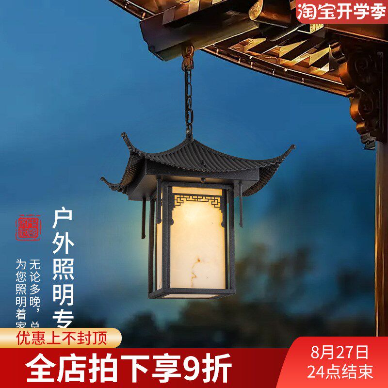 户外吊灯新中式别墅室外庭院花园凉亭长廊徽派古建筑屋檐工程灯具