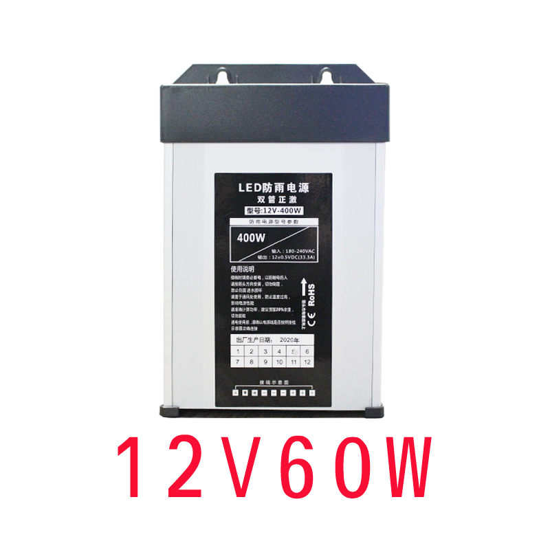 LED防雨开关电源 220V转5V 12V 24V 60W 200W 400W广告灯箱变压器