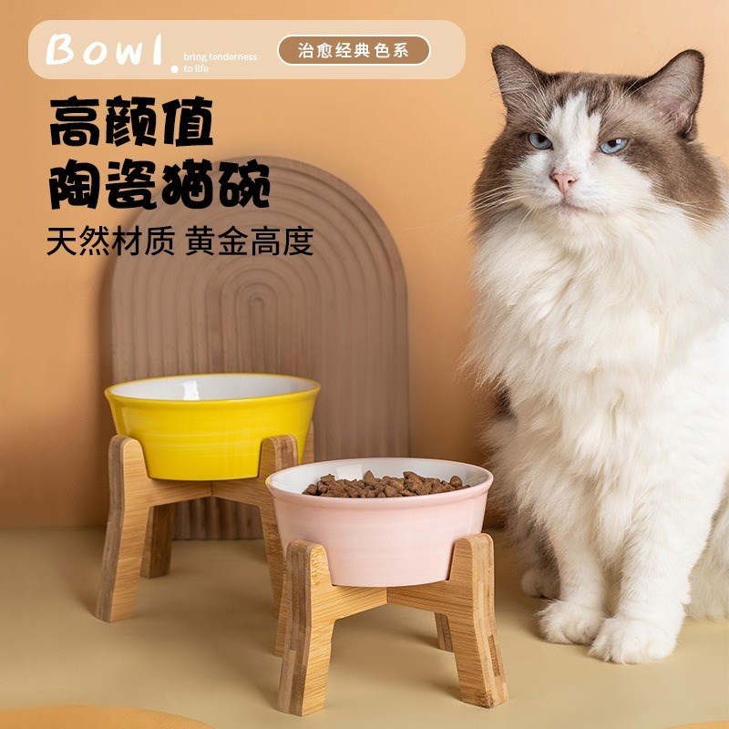 猫碗陶瓷宠物碗护颈椎猫食盆猫粮碗狗盆饮水碗带碗架木架加高狗碗