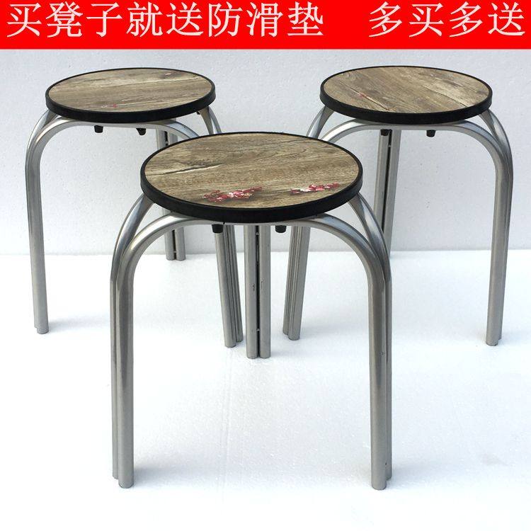 加厚塑料钢筋凳子时尚皮凳彩凳餐凳塑料凳实木凳子钢管铁圆凳包邮