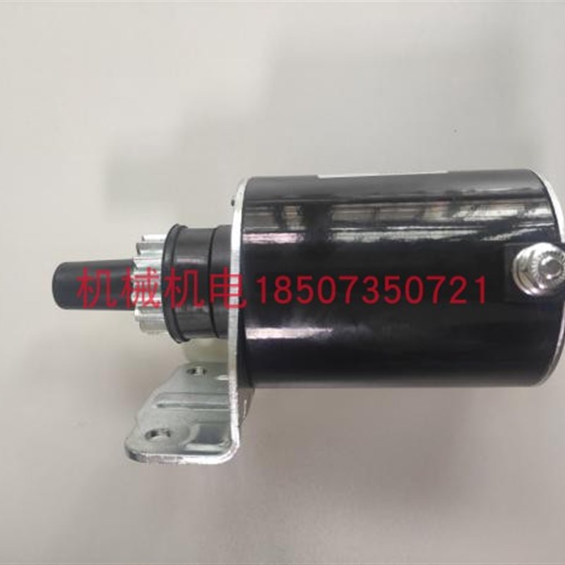 百力通双缸发动机启动马达 百力通启动马达 百力通843258起动机