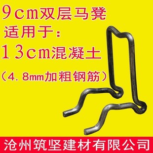 新型钢筋马凳扎钢筋马凳支架马凳筋双层马凳成品马镫筋钢筋护栏凳