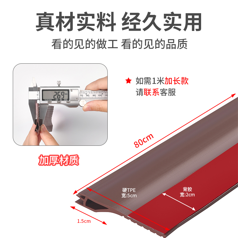 门底密封条门底缝专用房门防风漏风条门缝底部下边隔音挡风条神器