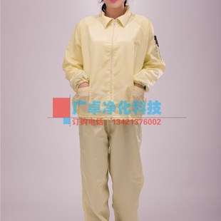 防静电分体服无尘车间工作服分体上衣夹克防尘洁净食品净化无菌服