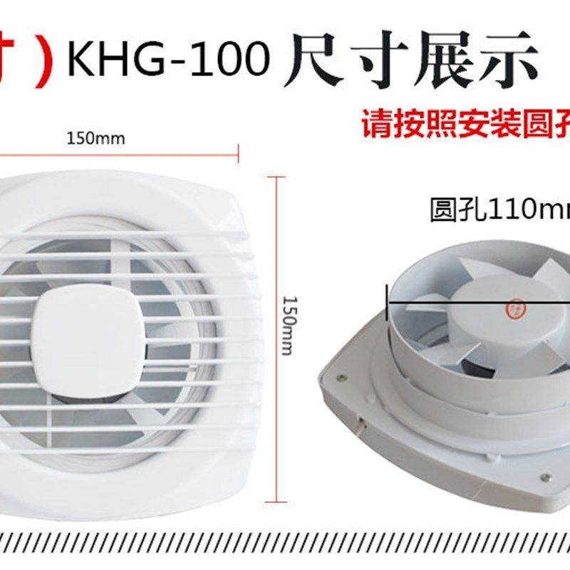 拉线排气扇拉绳换气扇4寸墙壁式卫生间排风扇玻璃通风器100,生活电器,换气扇/排气扇,淘宝优惠券,粉丝福利购,淘宝优惠卷
