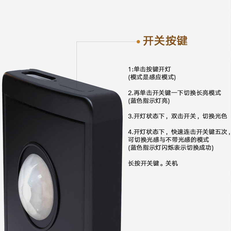 LED橱柜灯带充电人体感应灯衣柜酒柜猫眼灯鞋柜无线自粘山丘灯条