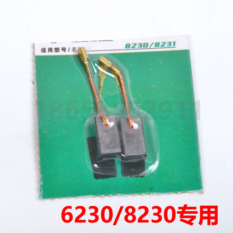 卓优墙面打磨机配件固立克毛刷微动力电机乔戈班碳刷8230宇宙通