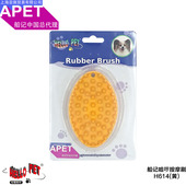 船记手型大狗沐浴按摩刷宠物猫咪刷子泰迪金毛萨摩耶洗澡狗狗手套