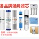 净水器前置过滤十寸pp棉韩式 反渗透膜椰壳活性炭超滤膜滤芯