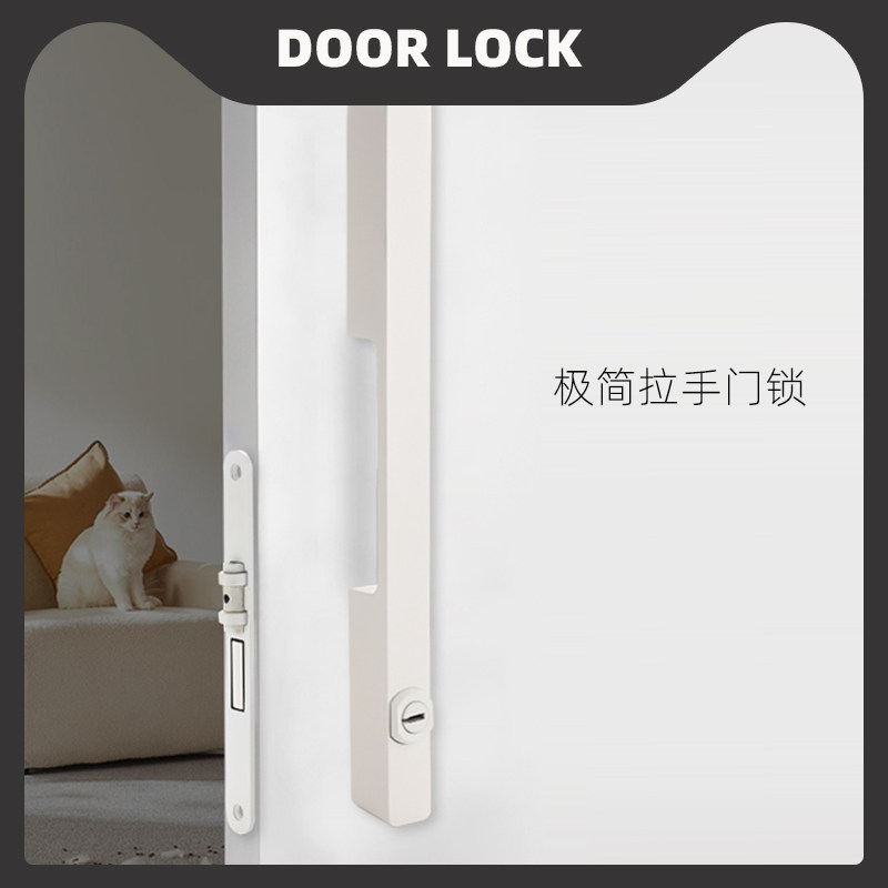 门锁室内通道门入户门移门美式简约家用通用拉手锁一字竖立房门锁