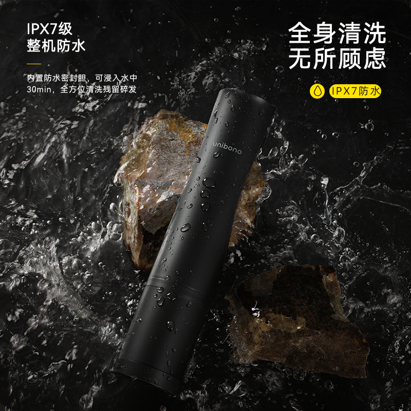 Unibono理发器电推剪剃头电推子男士自己剪神器家用懒人理发神器