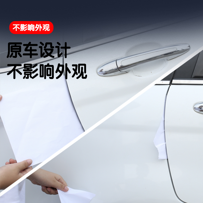 2022大众ID6CROZZ专用21款隔音密封条全车门防尘降噪配件爆改装饰