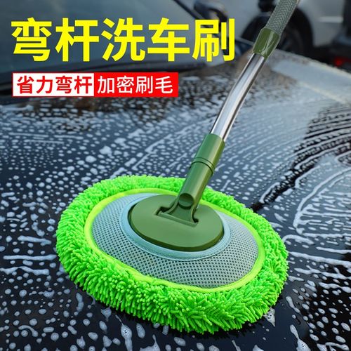 洗车专用工具全套车用软毛清洁拖把伸缩清洗刷加长套装洗车液家用